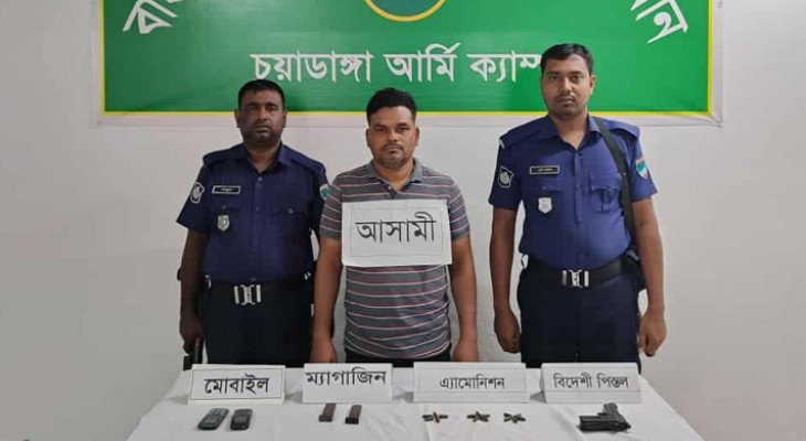 চুয়াডাঙ্গায় যৌথ বাহিনীর অভিযানে অস্ত্র-গুলিসহ শীর্ষ সন্ত্রাসী গ্রেফতার